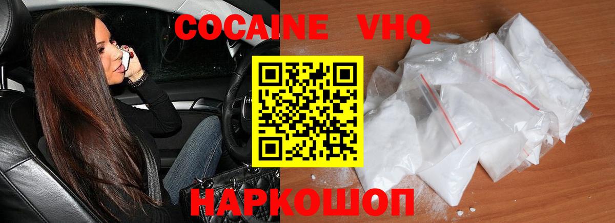 МДМА  Вход с VPN  Конопля  Артём  ГАШ  НБОМе  A PVP СК кристаллы  Кокаин  МЕФ кристаллы 
