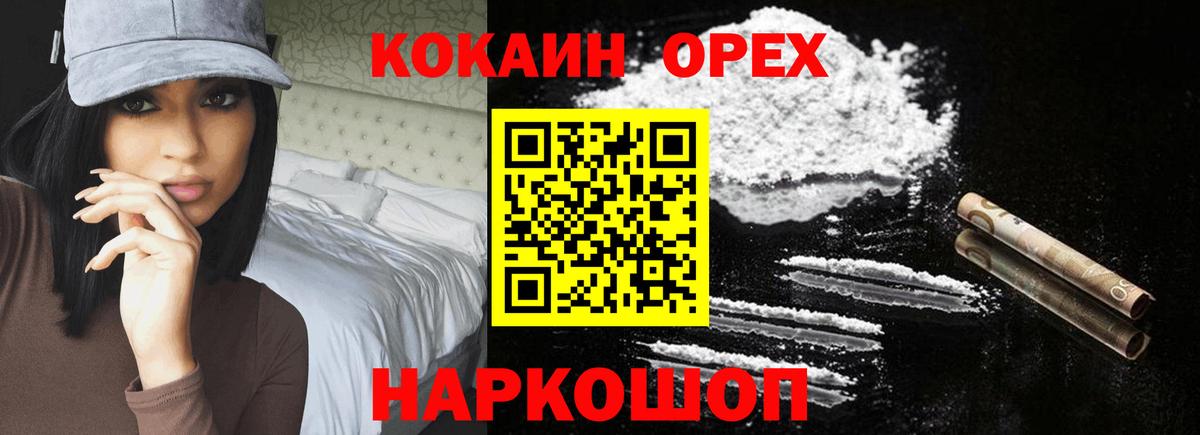 Кокаин VHQ Артём