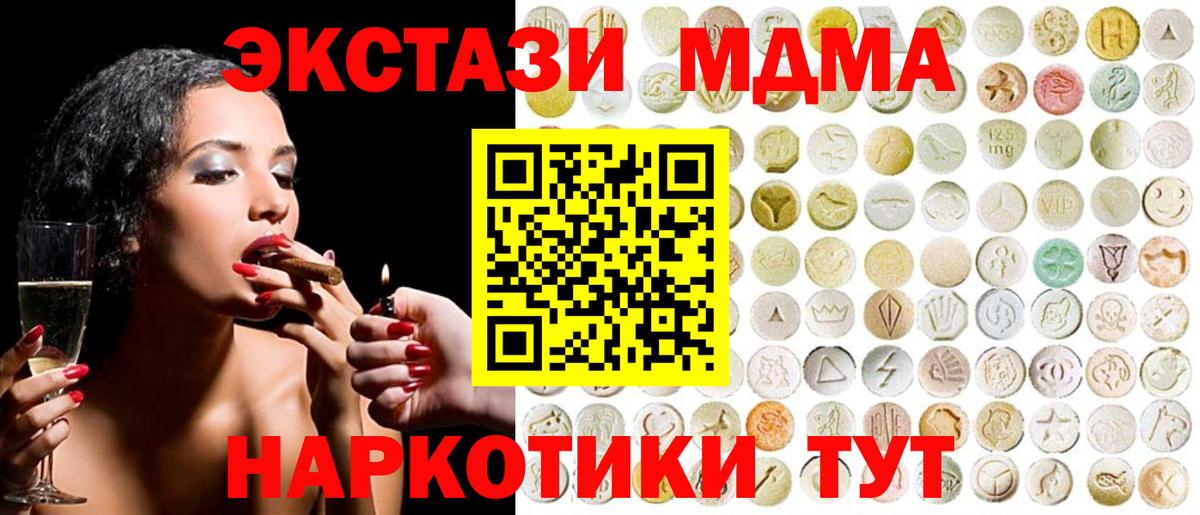 ЭКСТАЗИ бентли  Вход с VPN  Экстази Дубай  Артём 