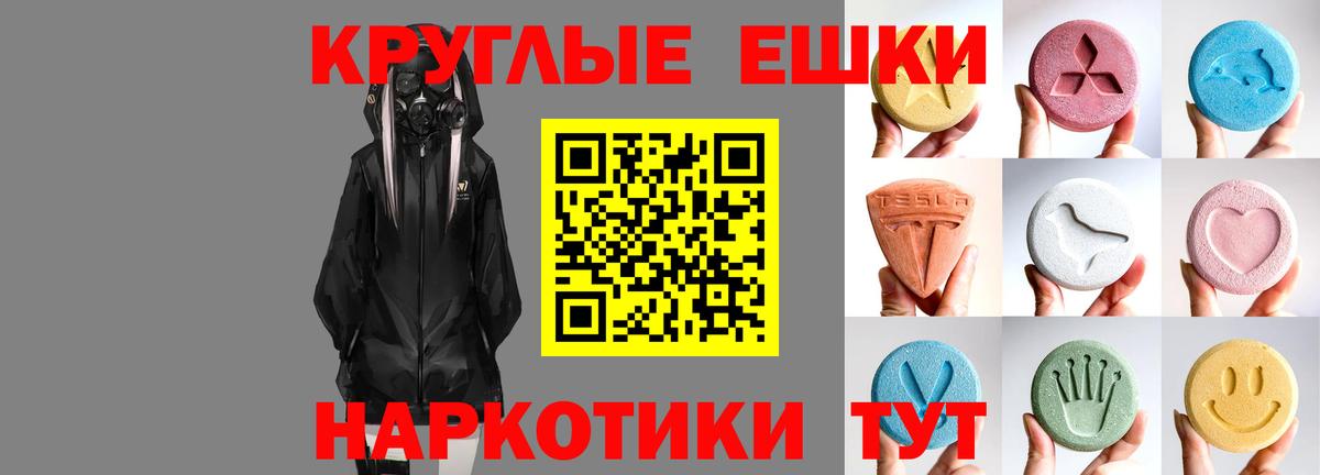 ЭКСТАЗИ бентли Артём