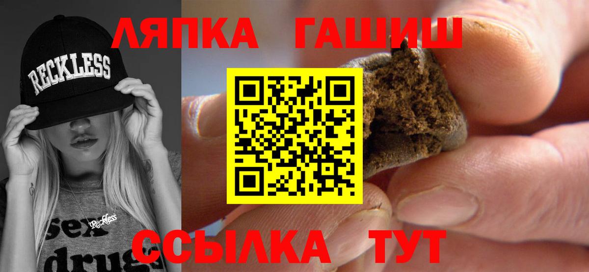ГАШ индика сатива  ГАШ  ГАШ убойный  Артём  Вход с VPN 