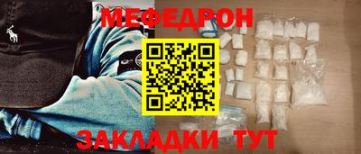 прущая мука Анжеро-Судженск