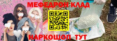 прущая мука Анжеро-Судженск