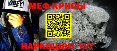 прущая мука Анжеро-Судженск