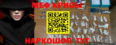 мефедрон мука Ангарск