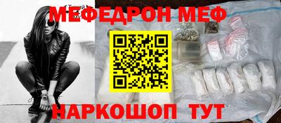 ешки Аша