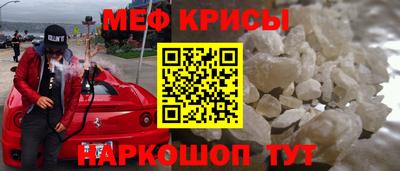 прущая мука Анжеро-Судженск
