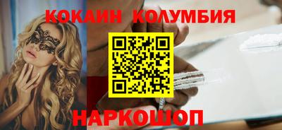 прущая мука Анжеро-Судженск