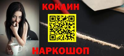 прущая мука Анжеро-Судженск