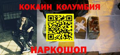 мефедрон мука Ангарск