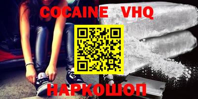 экстази Анапа