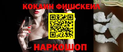 экстази Анапа