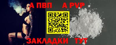 прущая мука Анжеро-Судженск