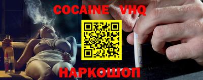 мефедрон мука Ангарск