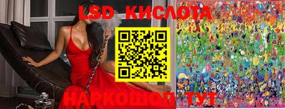 мефедрон мука Ангарск