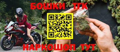 прущая мука Анжеро-Судженск