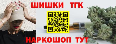 прущая мука Анжеро-Судженск