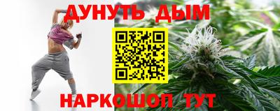 мефедрон мука Ангарск
