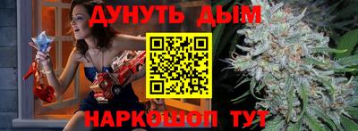 прущая мука Анжеро-Судженск