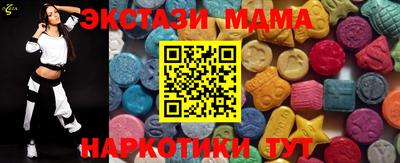 экстази Анапа