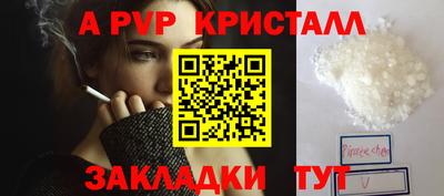 прущая мука Анжеро-Судженск