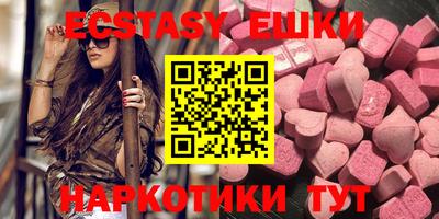 прущая мука Анжеро-Судженск