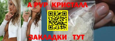 экстази Анапа