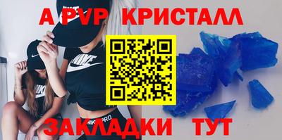 мефедрон мука Ангарск
