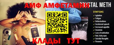 прущая мука Анжеро-Судженск