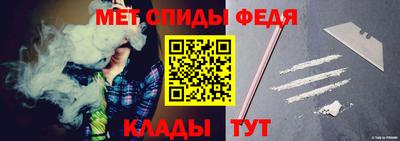 мефедрон мука Ангарск