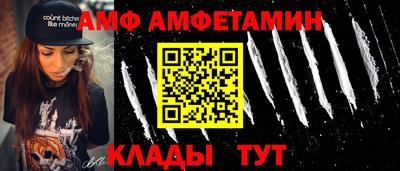 мефедрон мука Ангарск