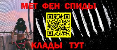 мефедрон мука Ангарск