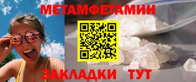 мефедрон мука Ангарск
