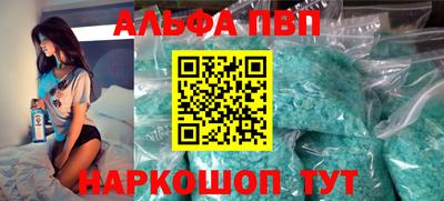 мефедрон мука Ангарск