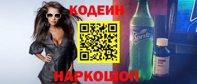 прущая мука Анжеро-Судженск
