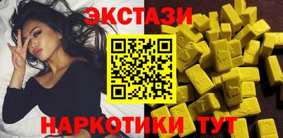прущая мука Анжеро-Судженск