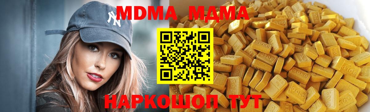 МДМА VHQ Артём