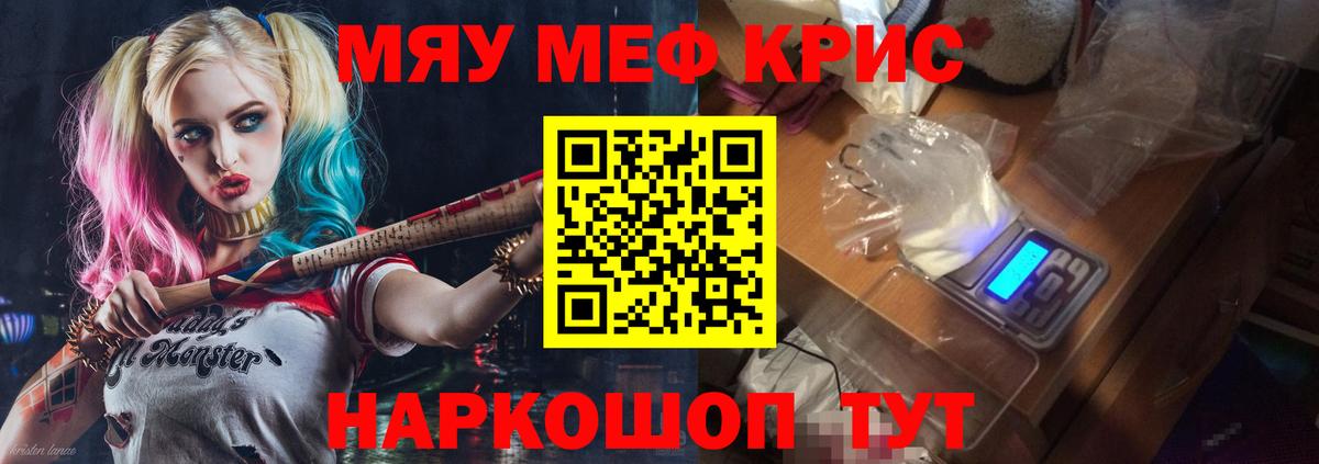 Меф  Артём