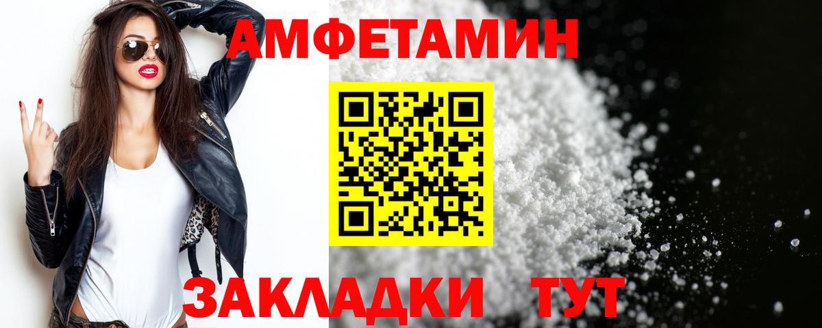 МЕТАМФЕТАМИН Methamphetamine  Вход с VPN  МЕТАМФЕТАМИН Methamphetamine  Артём 