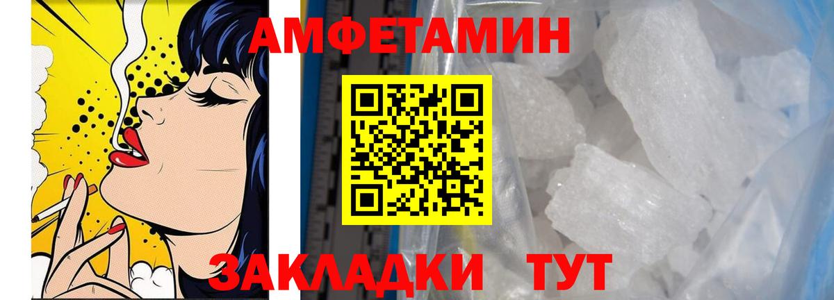 Первитин винт Артём