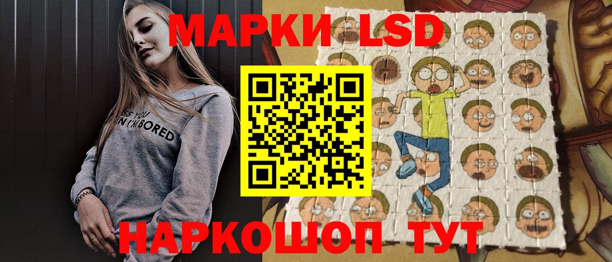 Марки 25I-NBOMe 1,5мг Артём