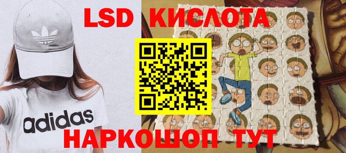 магазин продажи   Марки N-bome 1500мкг  Марки N-bome 1500мкг  Вход с VPN  Артём 