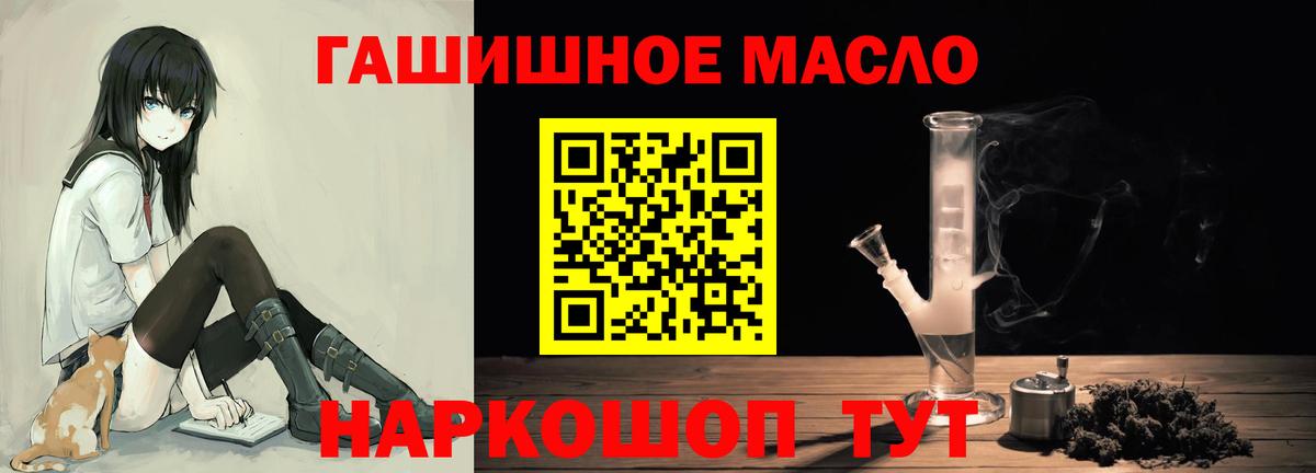 ТГК Wax Артём
