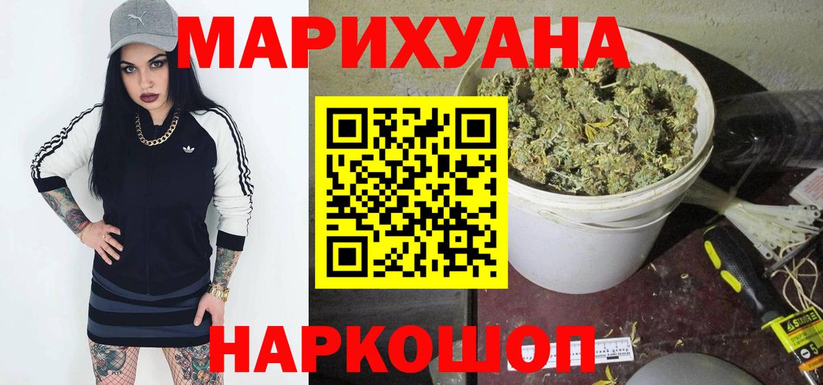 Канабис конопля Артём