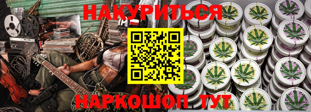 Бошки марихуана семена  Шишки марихуана White Widow  Вход с VPN  Артём  Канабис OG Kush 